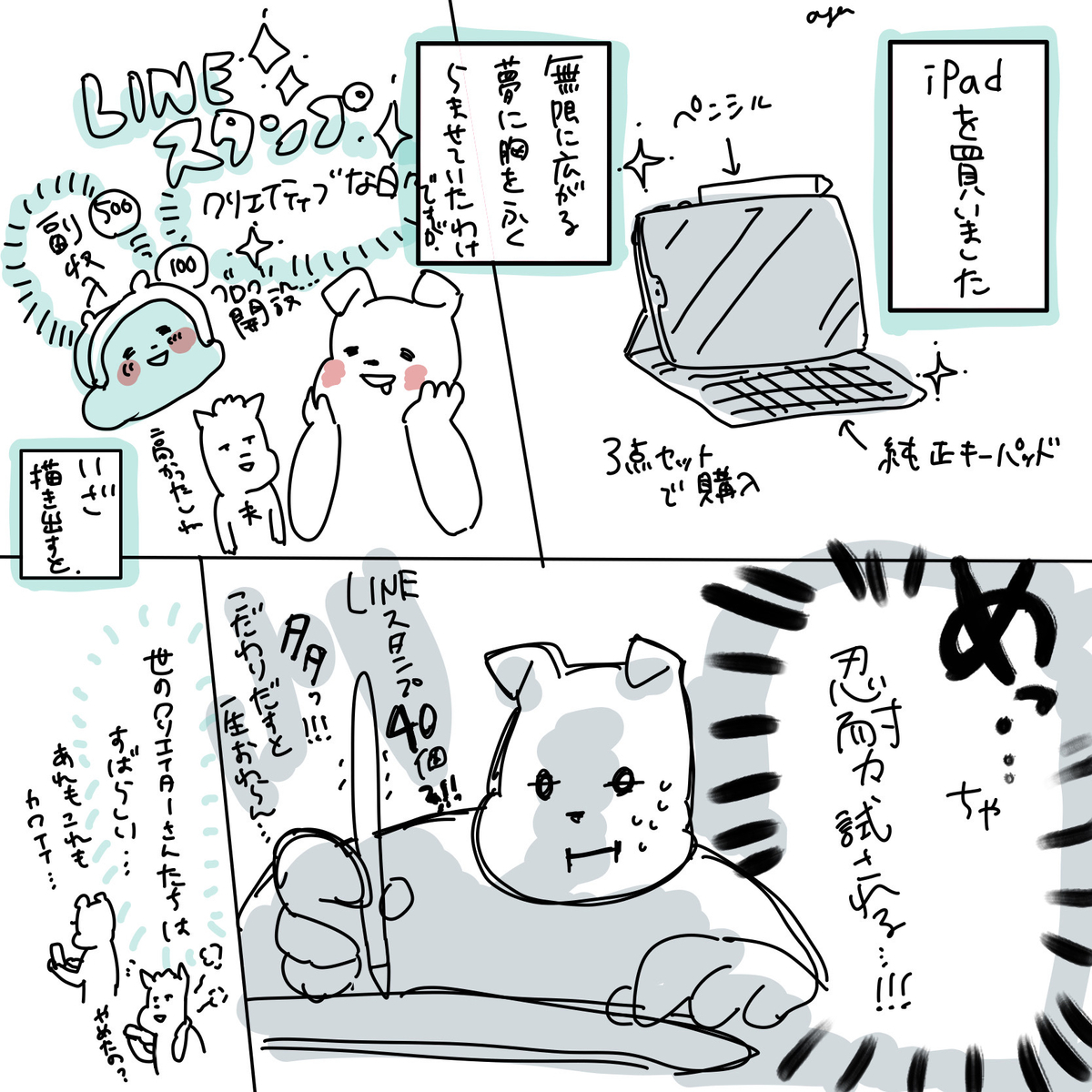 f:id:pen_note_book:20191031010346j:plain f:id:pen_note_book:20191031010346j:plain