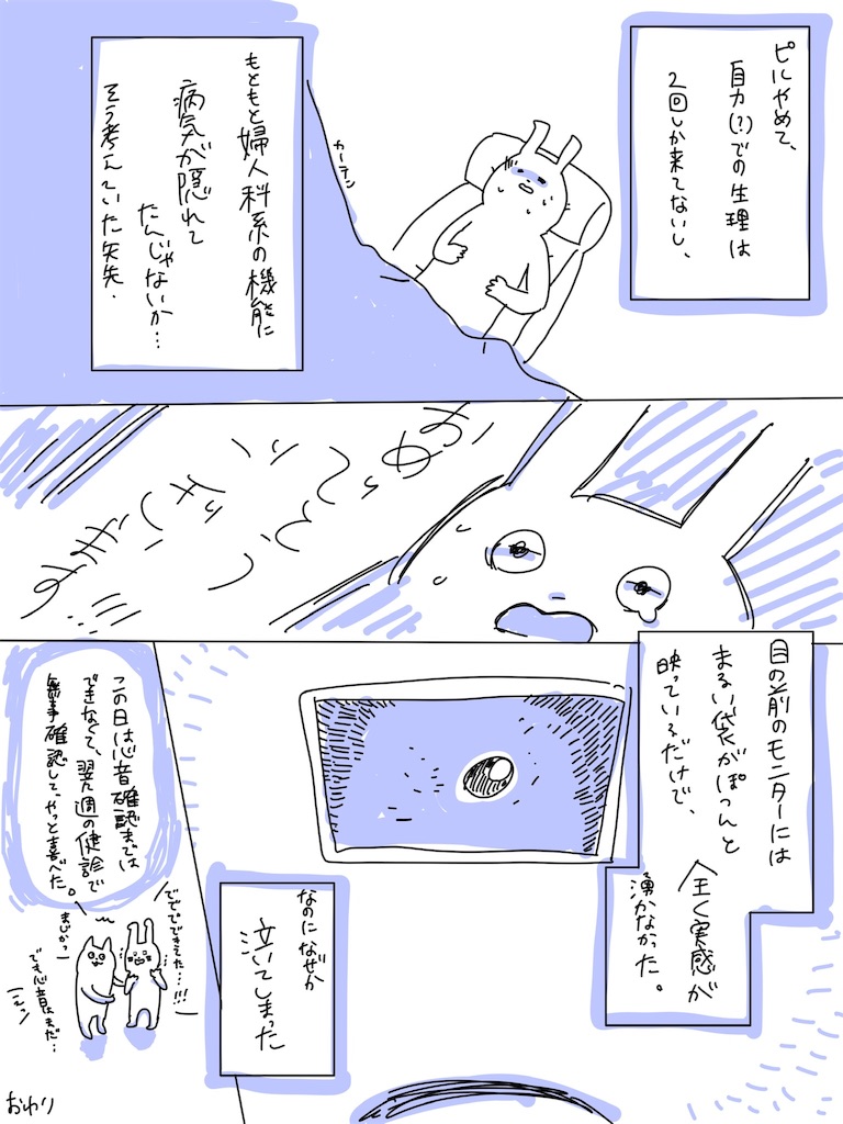 f:id:pen_note_book:20191104012504j:image f:id:pen_note_book:20191104012504j:image