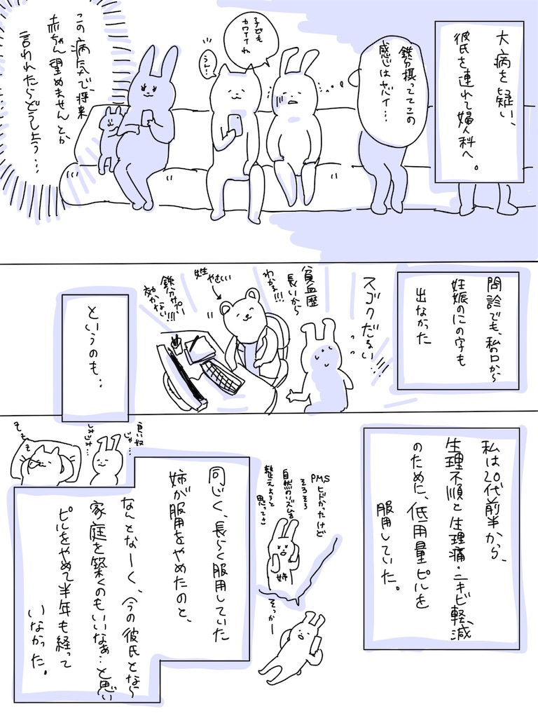 f:id:pen_note_book:20191104012508j:image f:id:pen_note_book:20191104012508j:image