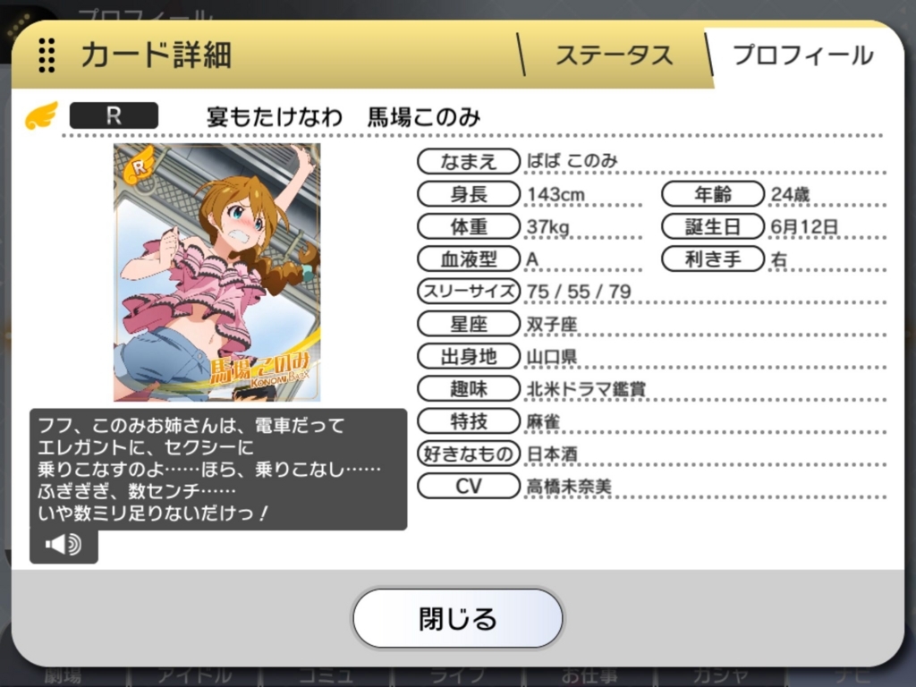 f:id:pen_yuri_8:20170706231111j:plain