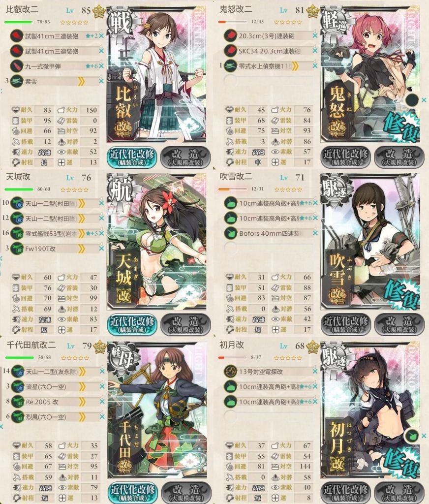 f:id:pen_yuri_8:20170812214457j:plain:w500 f:id:pen_yuri_8:20170812214457j:plain:w500