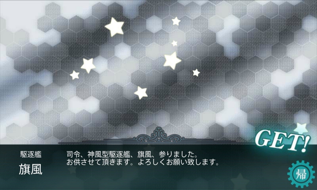 f:id:pen_yuri_8:20170812215215j:plain:w400 f:id:pen_yuri_8:20170812215215j:plain:w400