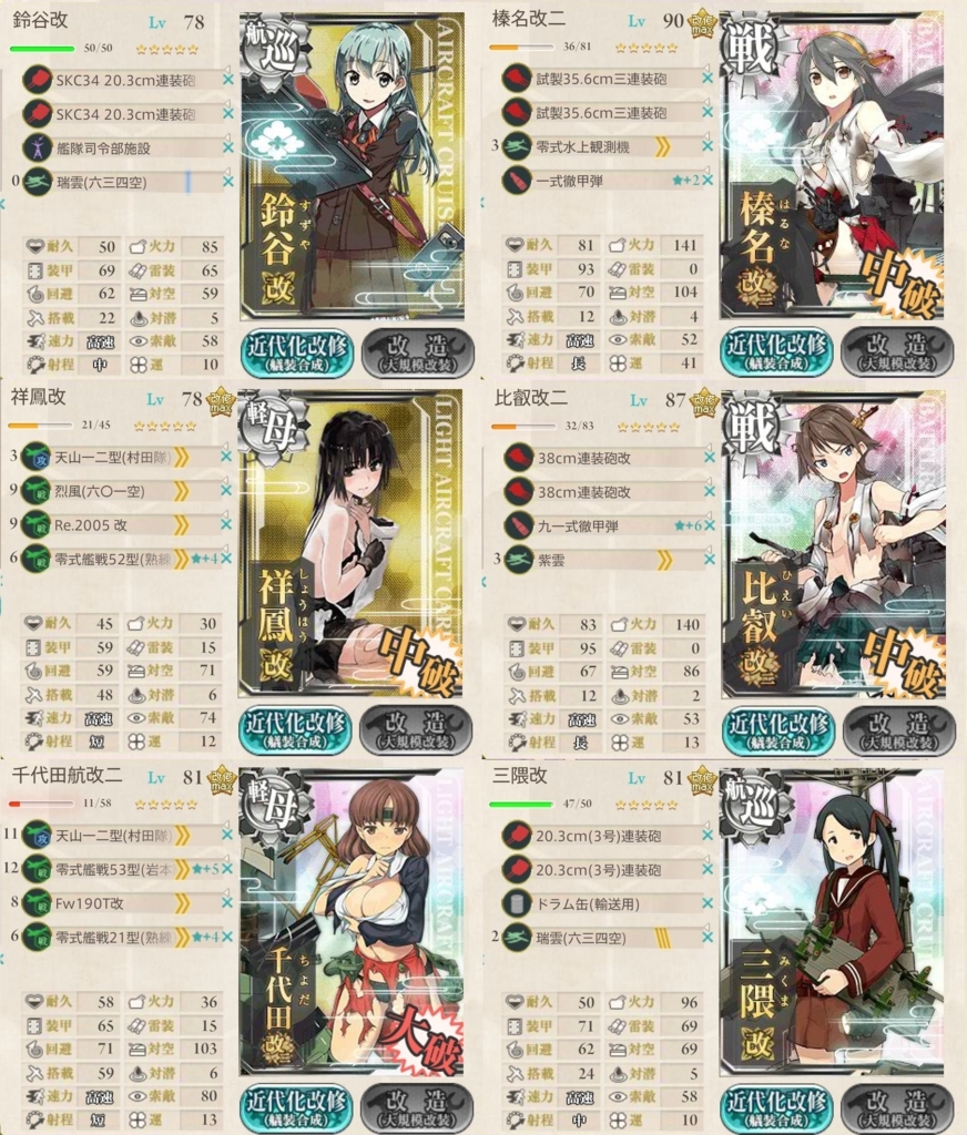 f:id:pen_yuri_8:20170814190040j:plain:w500 f:id:pen_yuri_8:20170814190040j:plain:w500