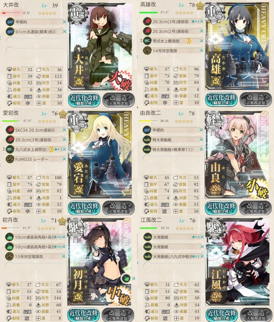 f:id:pen_yuri_8:20170814190427j:plain:w500 f:id:pen_yuri_8:20170814190427j:plain:w500