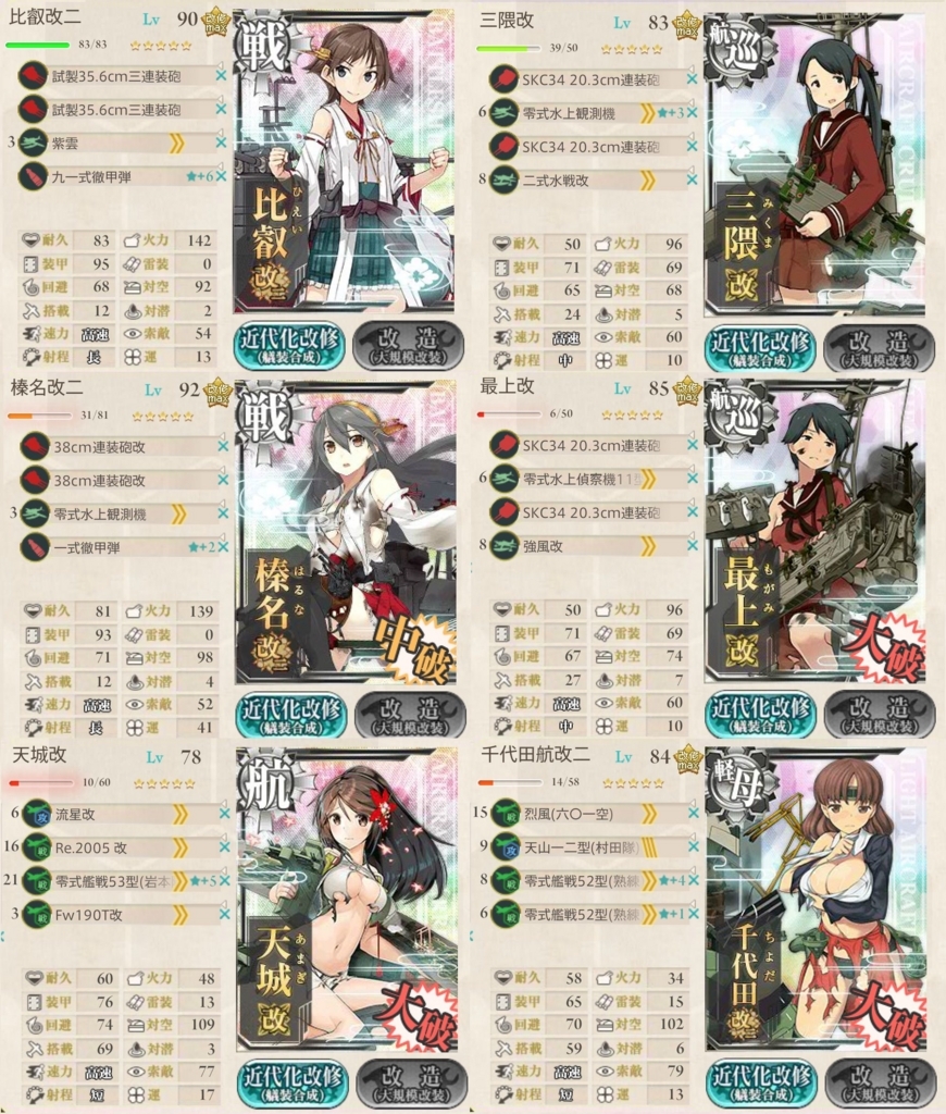 f:id:pen_yuri_8:20170818220052j:plain:w500 f:id:pen_yuri_8:20170818220052j:plain:w500