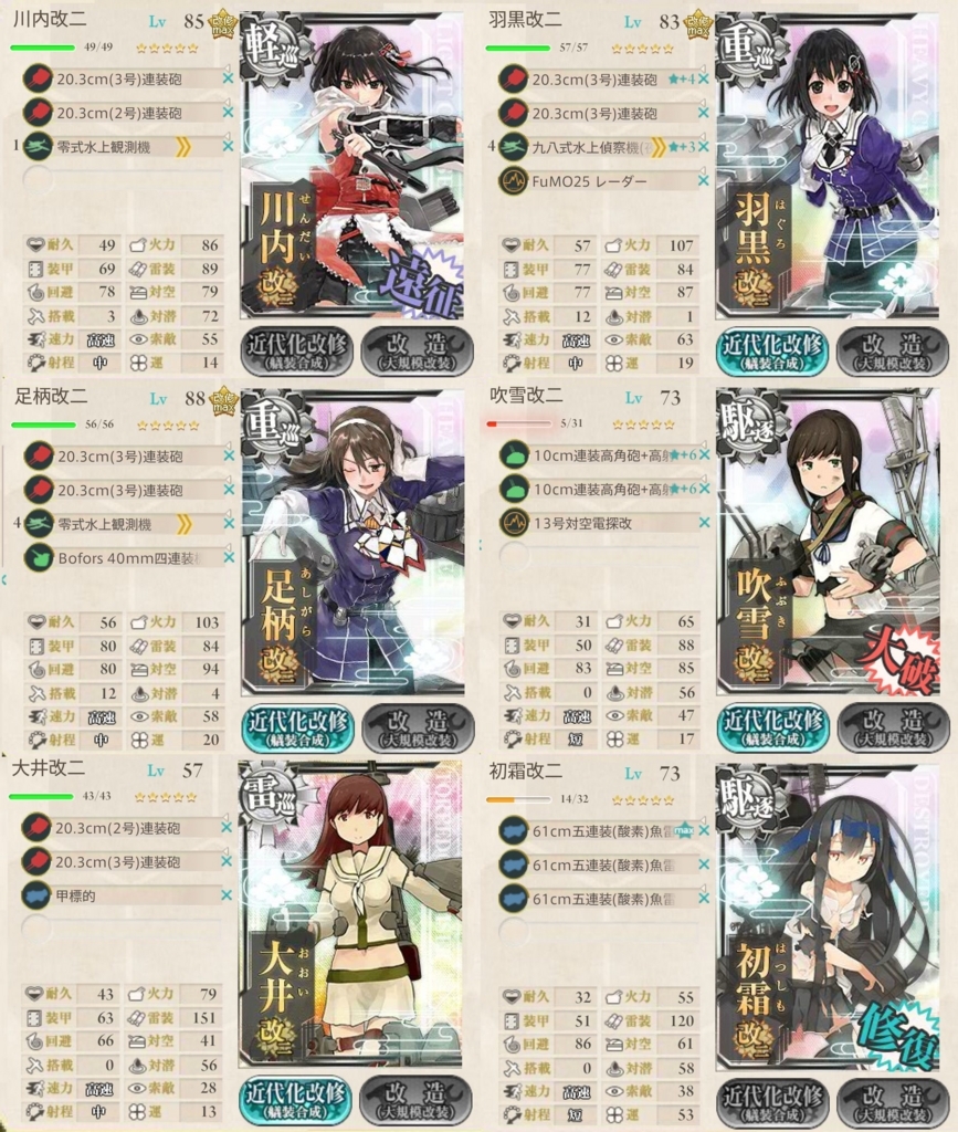 f:id:pen_yuri_8:20170818220206j:plain:w500 f:id:pen_yuri_8:20170818220206j:plain:w500