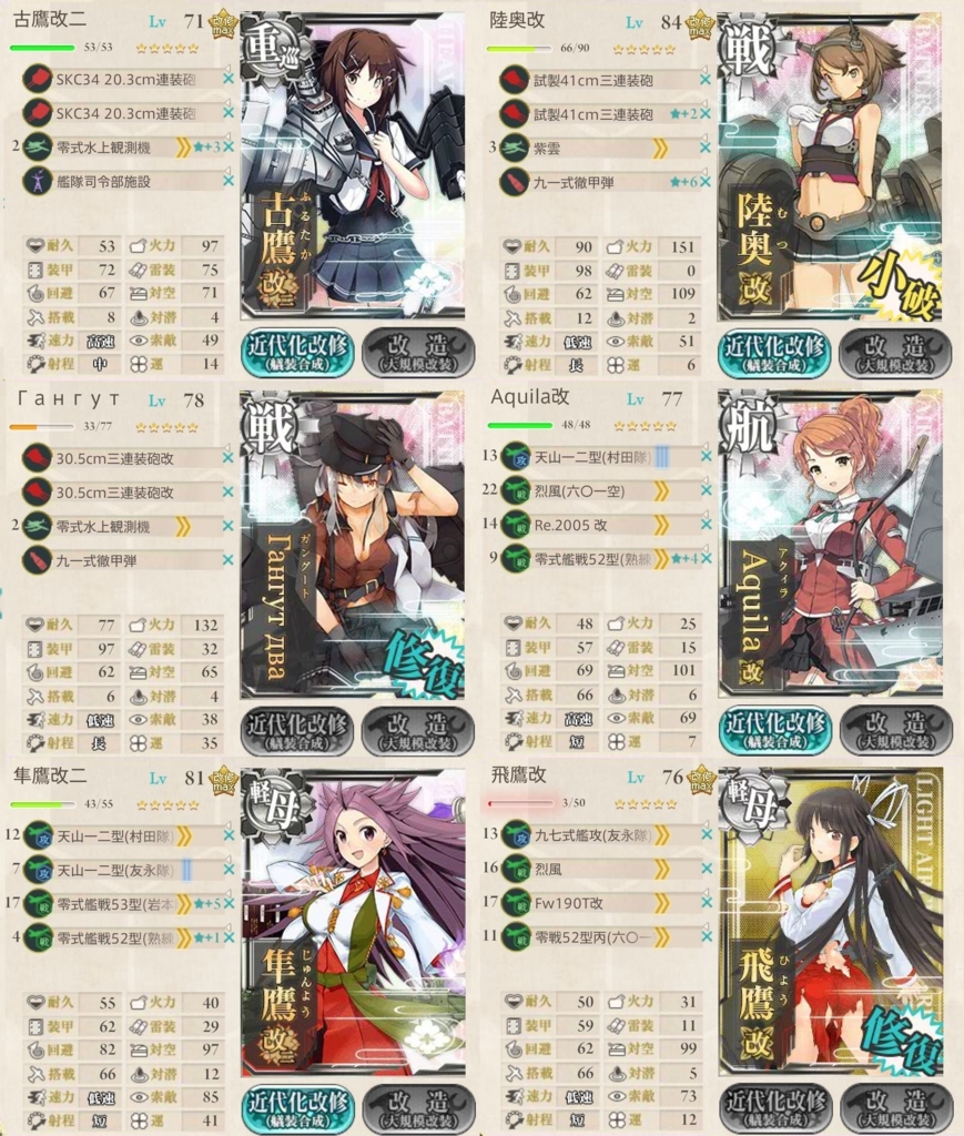 f:id:pen_yuri_8:20170827124234j:plain:w500 f:id:pen_yuri_8:20170827124234j:plain:w500