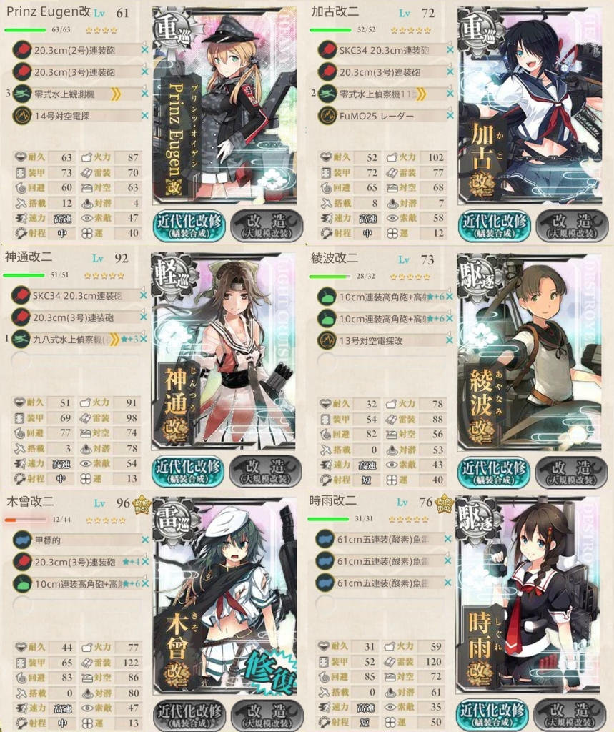 f:id:pen_yuri_8:20170827124350j:plain:w500 f:id:pen_yuri_8:20170827124350j:plain:w500