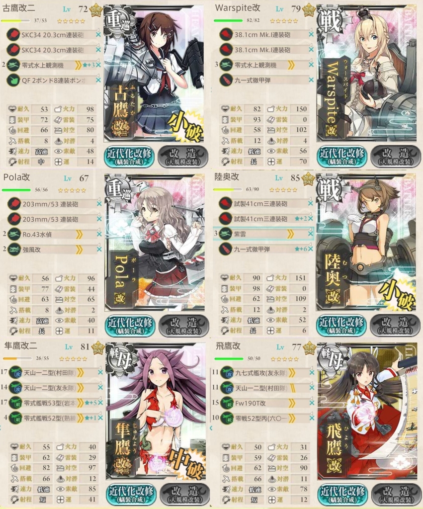 f:id:pen_yuri_8:20170827124735j:plain:w500 f:id:pen_yuri_8:20170827124735j:plain:w500