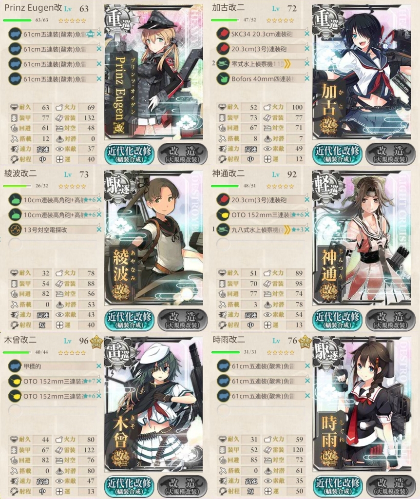 f:id:pen_yuri_8:20170827125030j:plain:w500 f:id:pen_yuri_8:20170827125030j:plain:w500