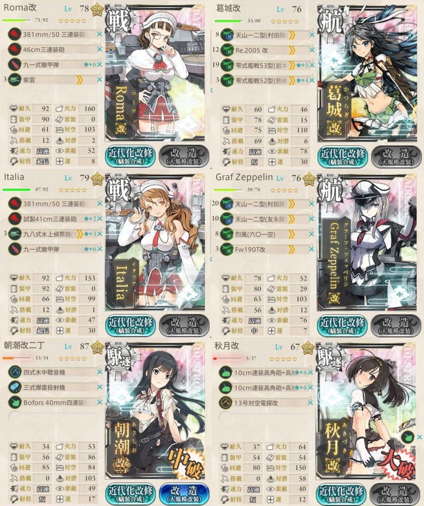 f:id:pen_yuri_8:20170827125533j:plain:w500 f:id:pen_yuri_8:20170827125533j:plain:w500