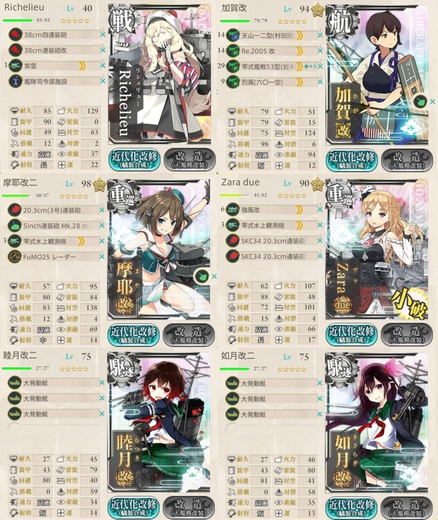 f:id:pen_yuri_8:20170827130151j:plain:w500