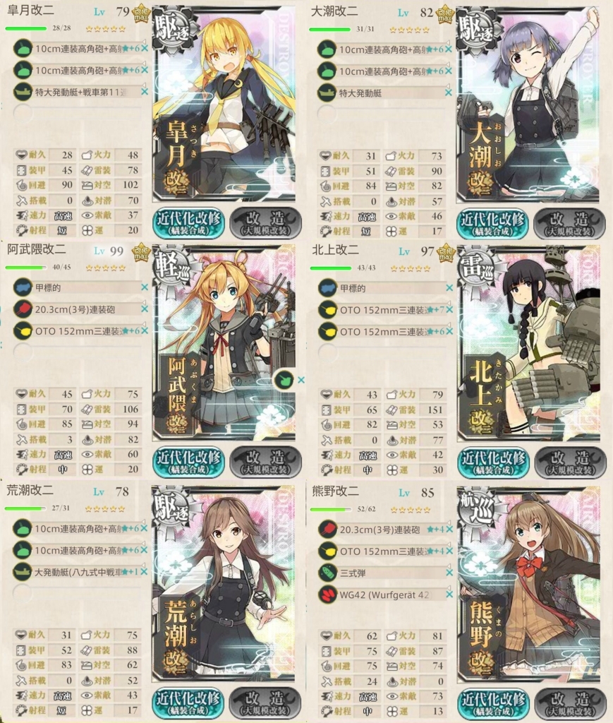 f:id:pen_yuri_8:20170827130228j:plain:w500