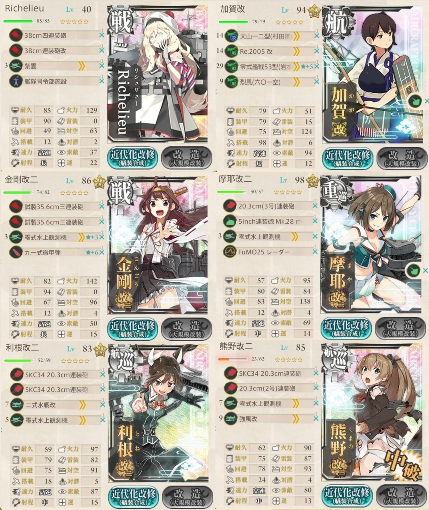 f:id:pen_yuri_8:20170827130819j:plain:w500 f:id:pen_yuri_8:20170827130819j:plain:w500