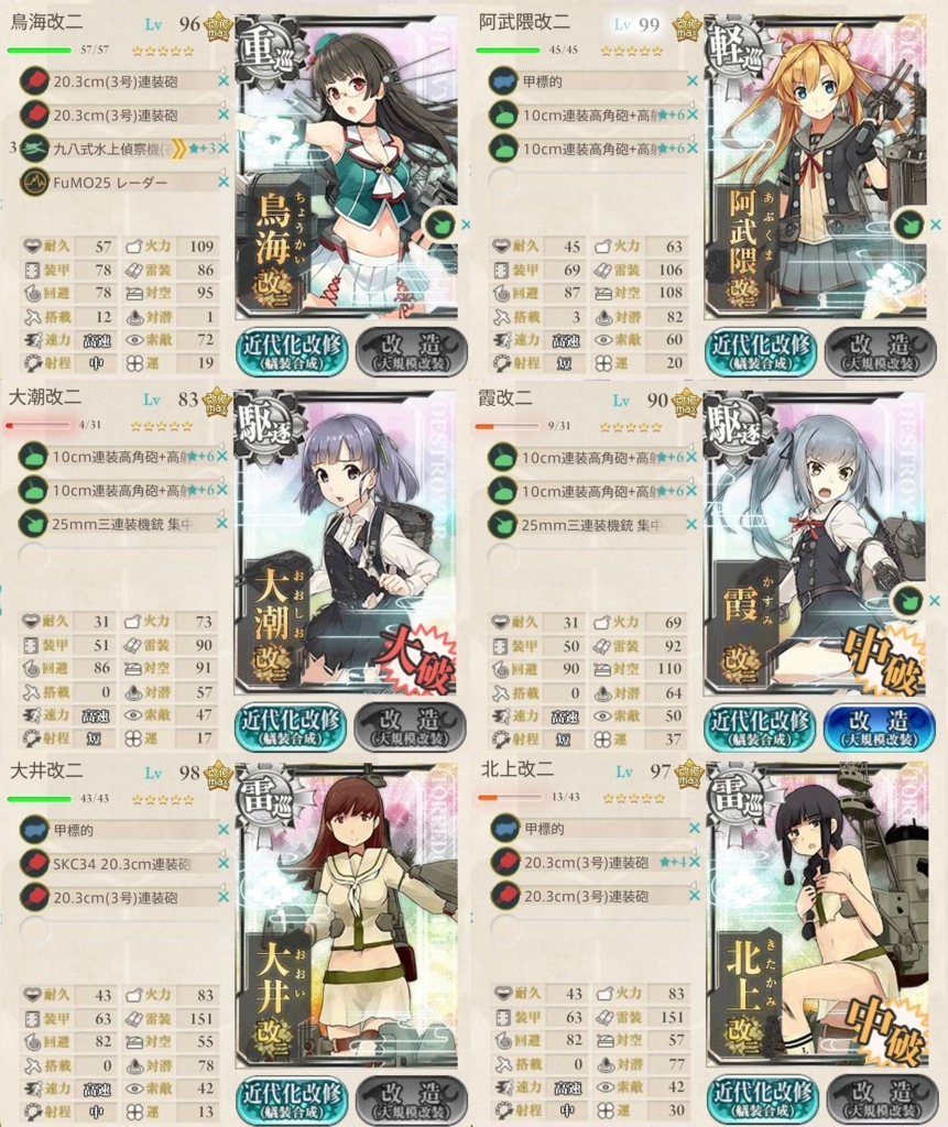 f:id:pen_yuri_8:20170827130907j:plain:w500 f:id:pen_yuri_8:20170827130907j:plain:w500