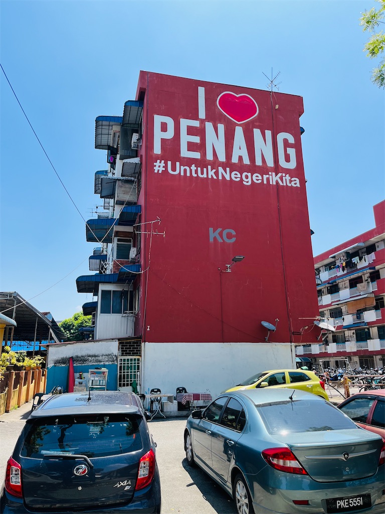f:id:penang-family:20240318152005j:image