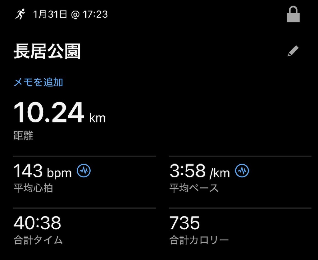 f:id:penceUK:20260221172254j:image f:id:penceUK:20260221172254j:image