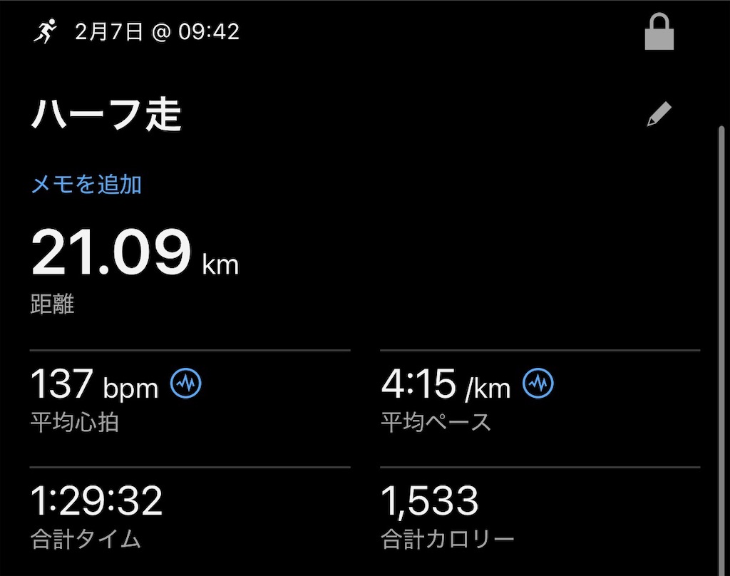 f:id:penceUK:20260221172259j:image f:id:penceUK:20260221172259j:image