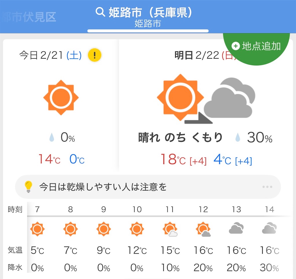 f:id:penceUK:20260221172317j:image f:id:penceUK:20260221172317j:image