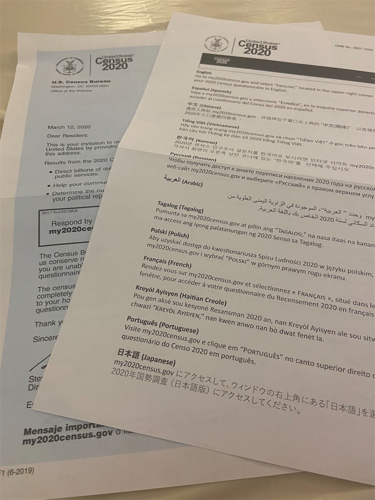 アメリカの国勢調査 Census Penchanブログ シリコンバレー
