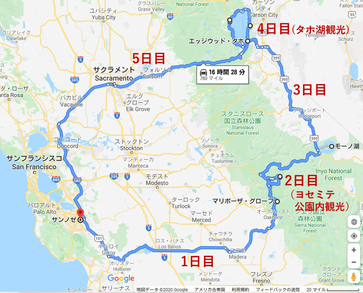 ヨセミテ レイクタホ旅行 １ 旅行プラン 準備編 Penchanブログ シリコンバレー