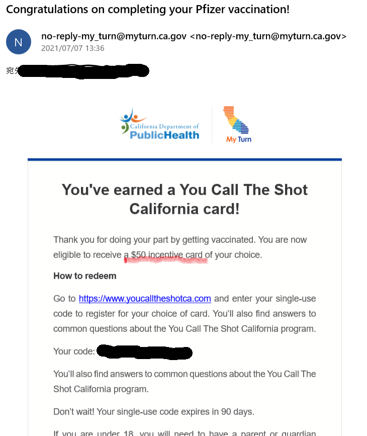 f:id:penchanUSA:20210709004004p:plain