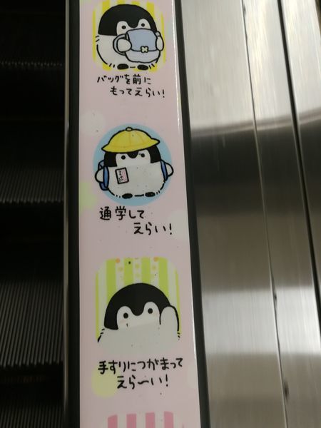 f:id:penchosan:20191123133726j:plain f:id:penchosan:20191123133726j:plain