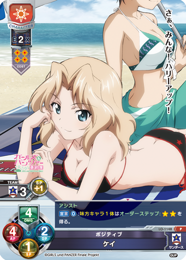 イメージ 2