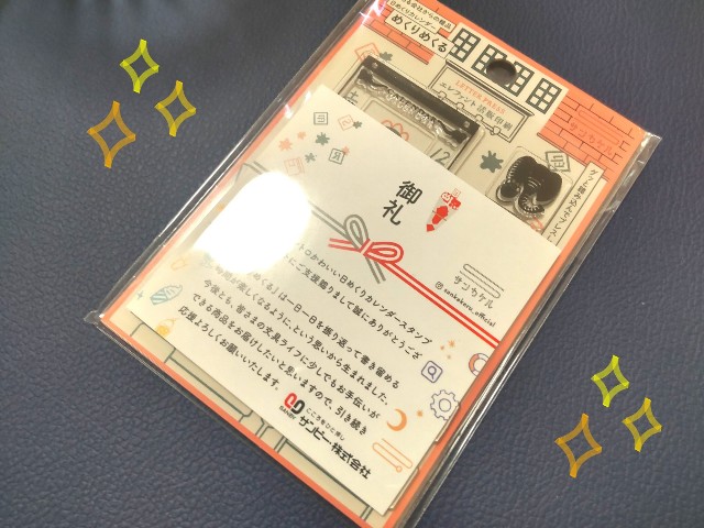 f:id:penco-sam:20221103151748j:image f:id:penco-sam:20221103151748j:image