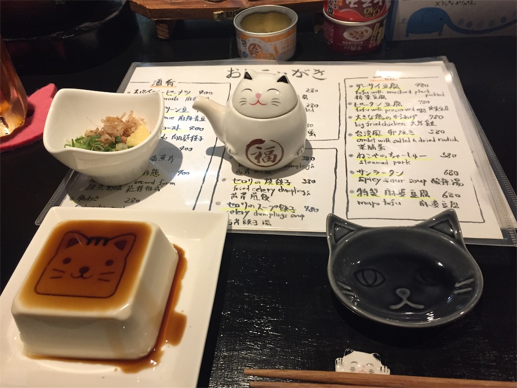 f:id:penecoke:20170826024816j:image f:id:penecoke:20170826024816j:image