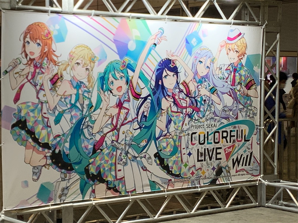 f:id:peneroko1224:20230107200315j:image