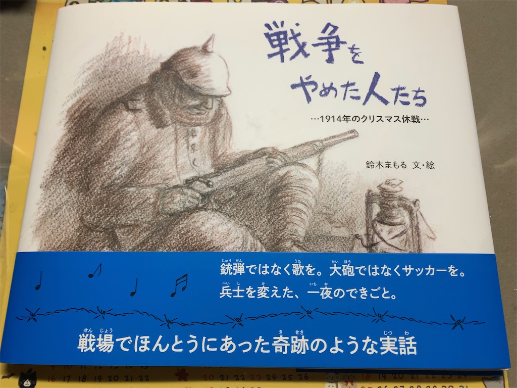 f:id:peneroko1224:20230205211202j:image
