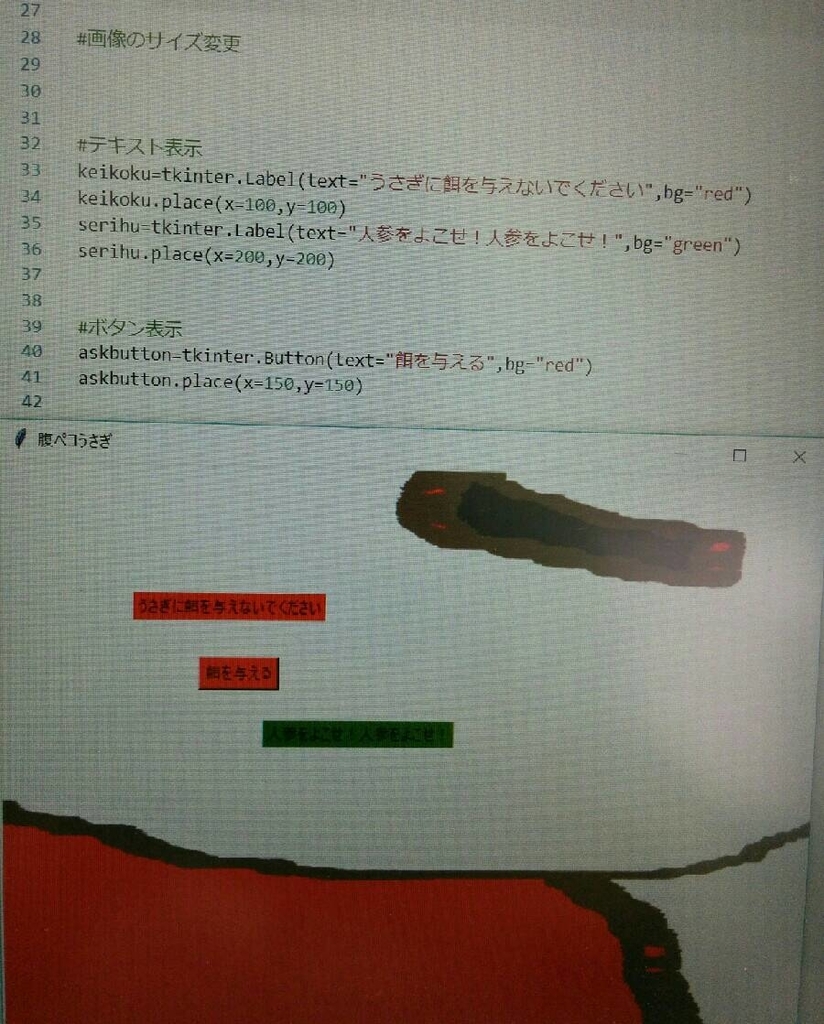 f:id:peng-you-ins203:20181023111906j:plain