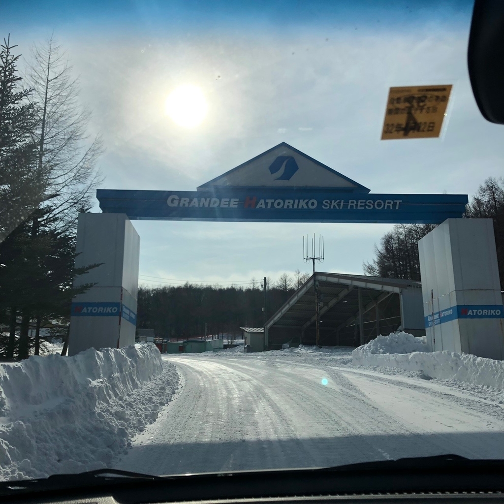 f:id:pengin-blog:20190204170316j:plain