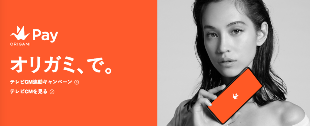 f:id:pengin-blog:20190213225444p:plain