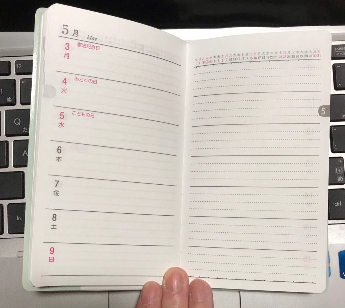 f:id:pengin-dou:20201124210946j:plain