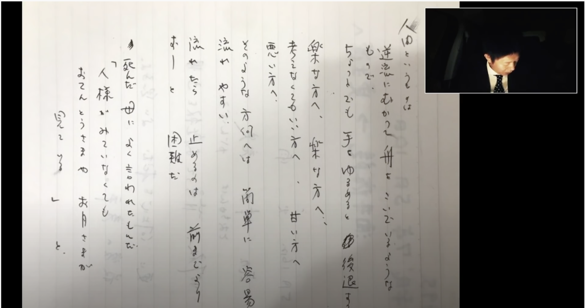 f:id:pengin-dou:20201215230401p:plain