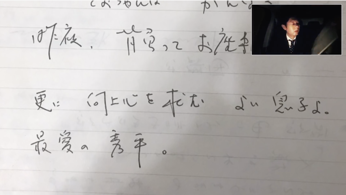 f:id:pengin-dou:20201215230446p:plain