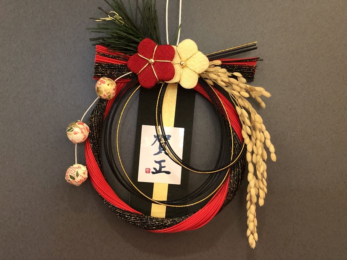 f:id:pengin-dou:20201230211948j:plain