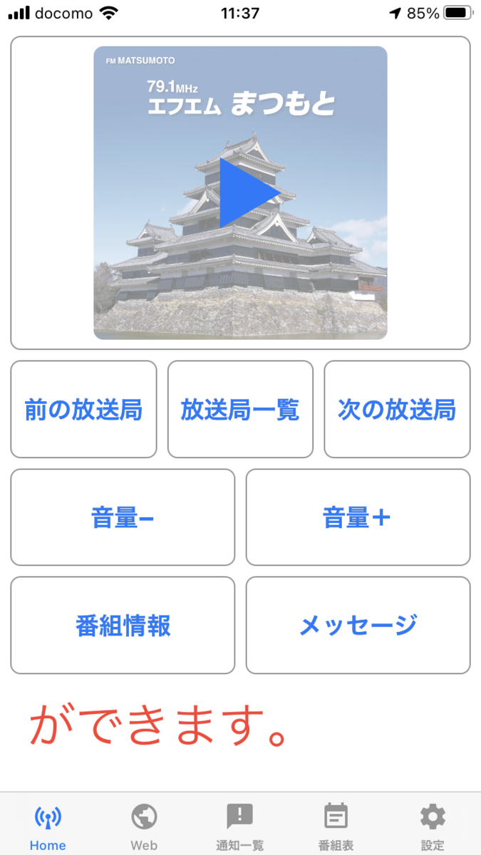 f:id:pengin-dou:20210124193442p:plain