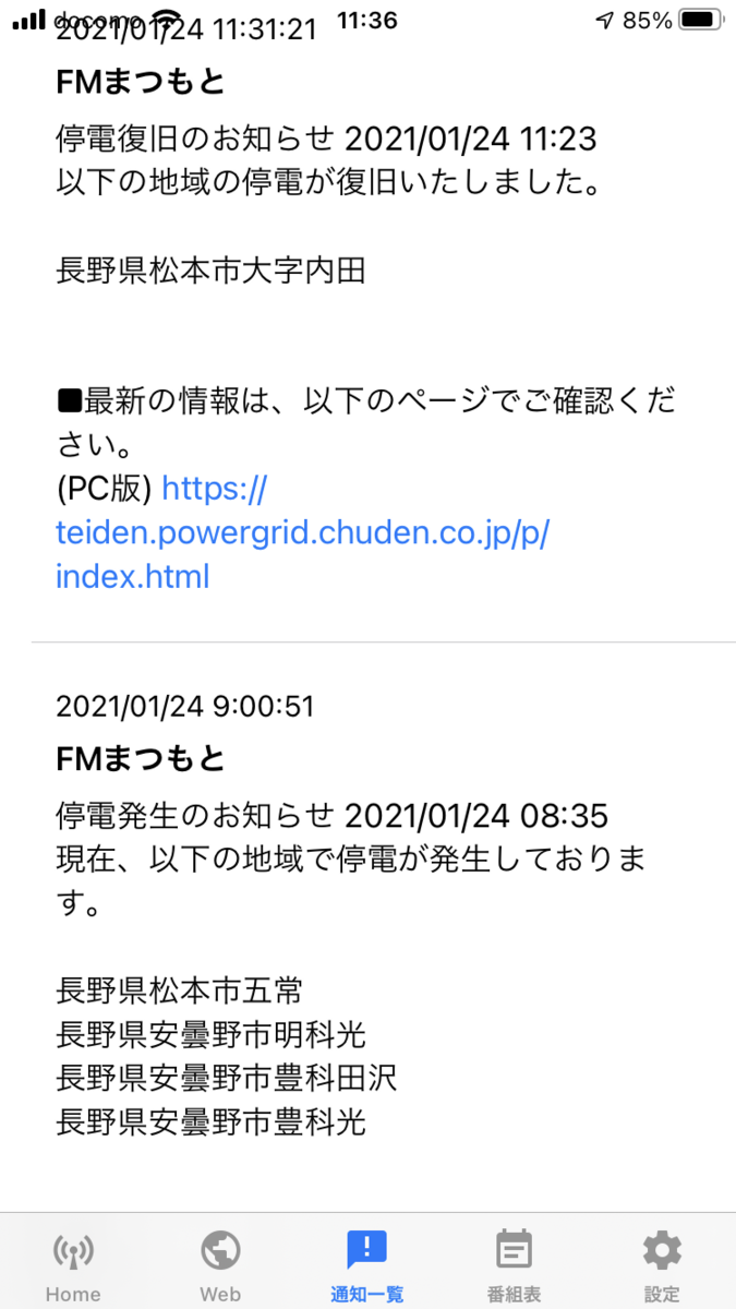 f:id:pengin-dou:20210124193848p:plain