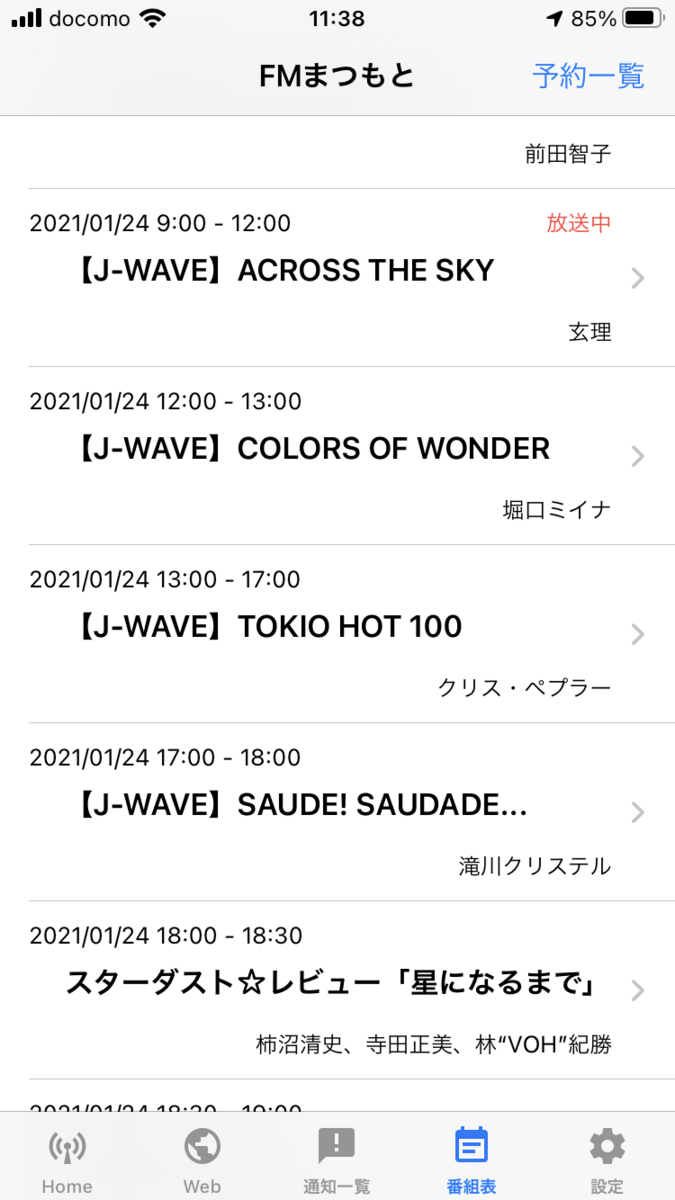 f:id:pengin-dou:20210124194002p:plain