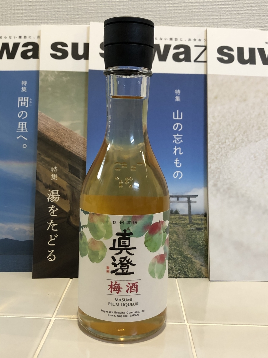 f:id:pengin-dou:20210513221441j:plain