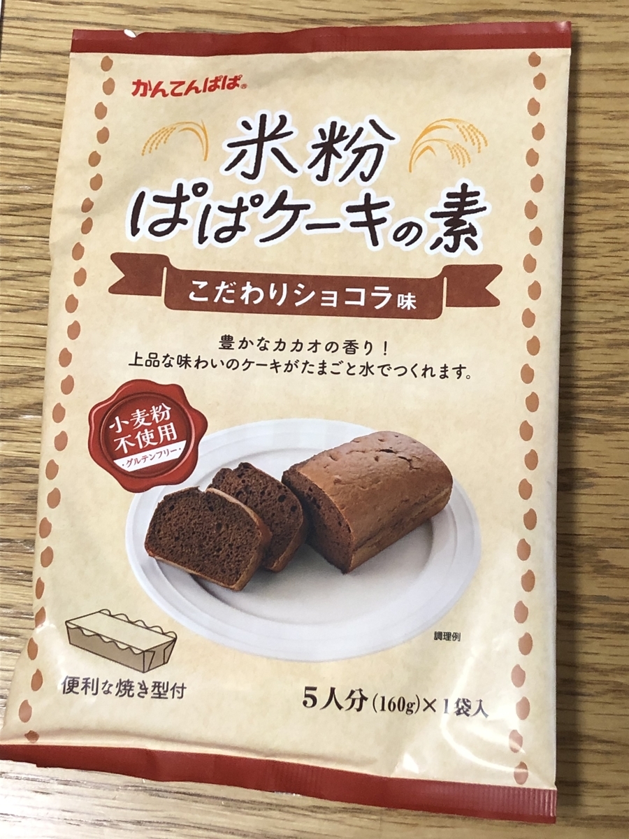 f:id:pengin-dou:20210903211959j:plain