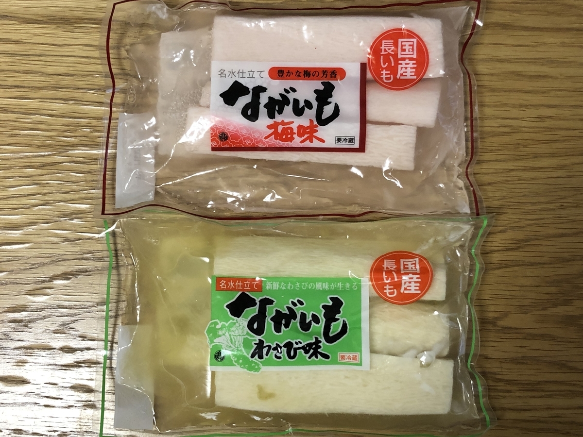 f:id:pengin-dou:20210913162018j:plain