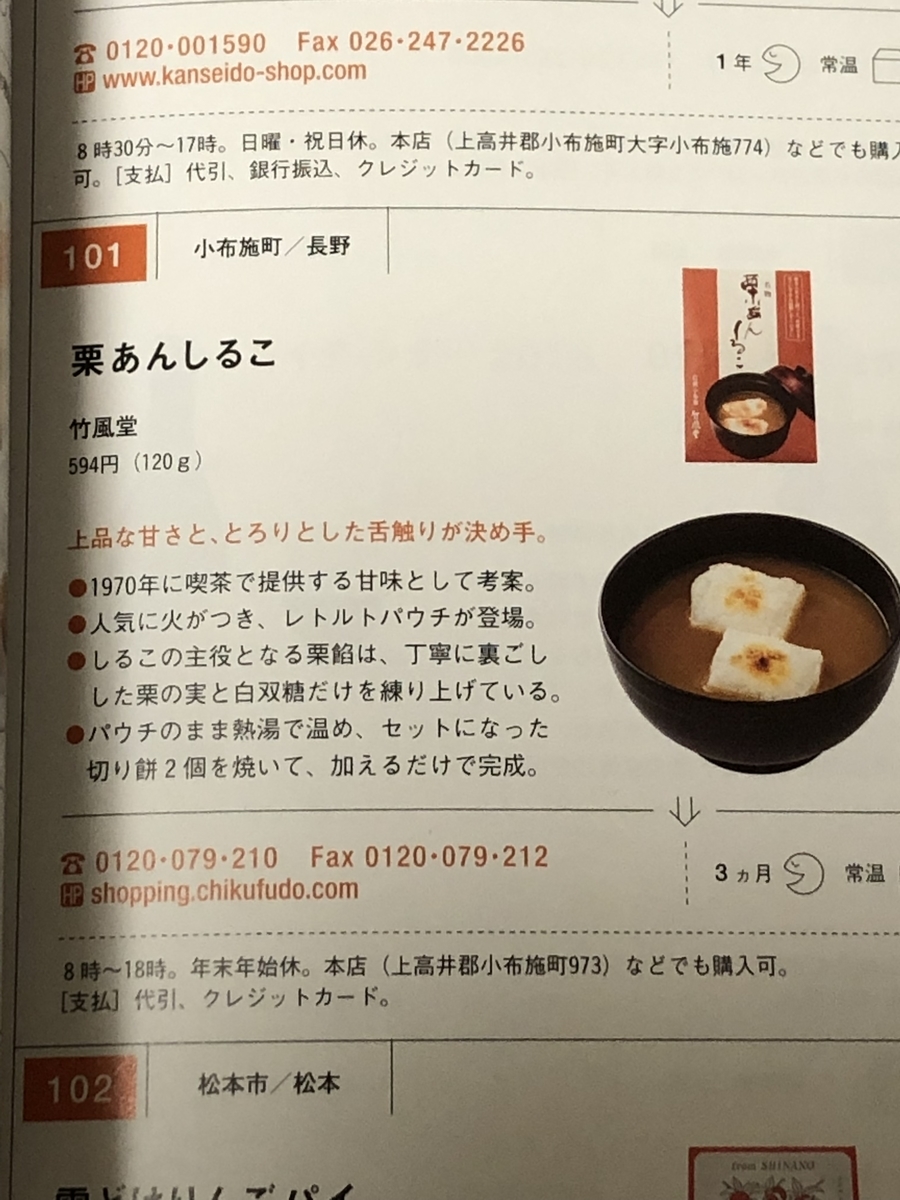 f:id:pengin-dou:20211023212823j:plain