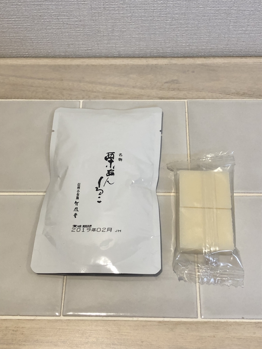 f:id:pengin-dou:20211023213235j:plain