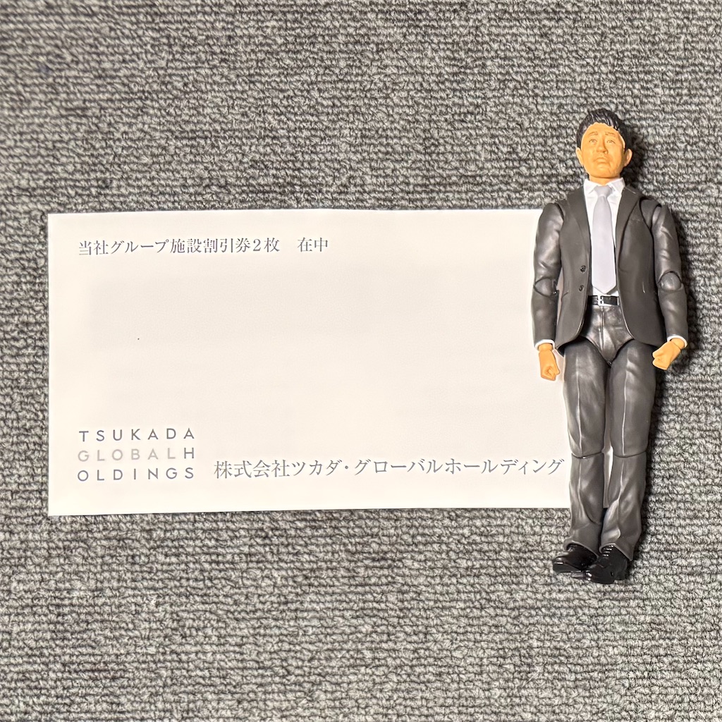 f:id:pengin0423:20250928174447j:image