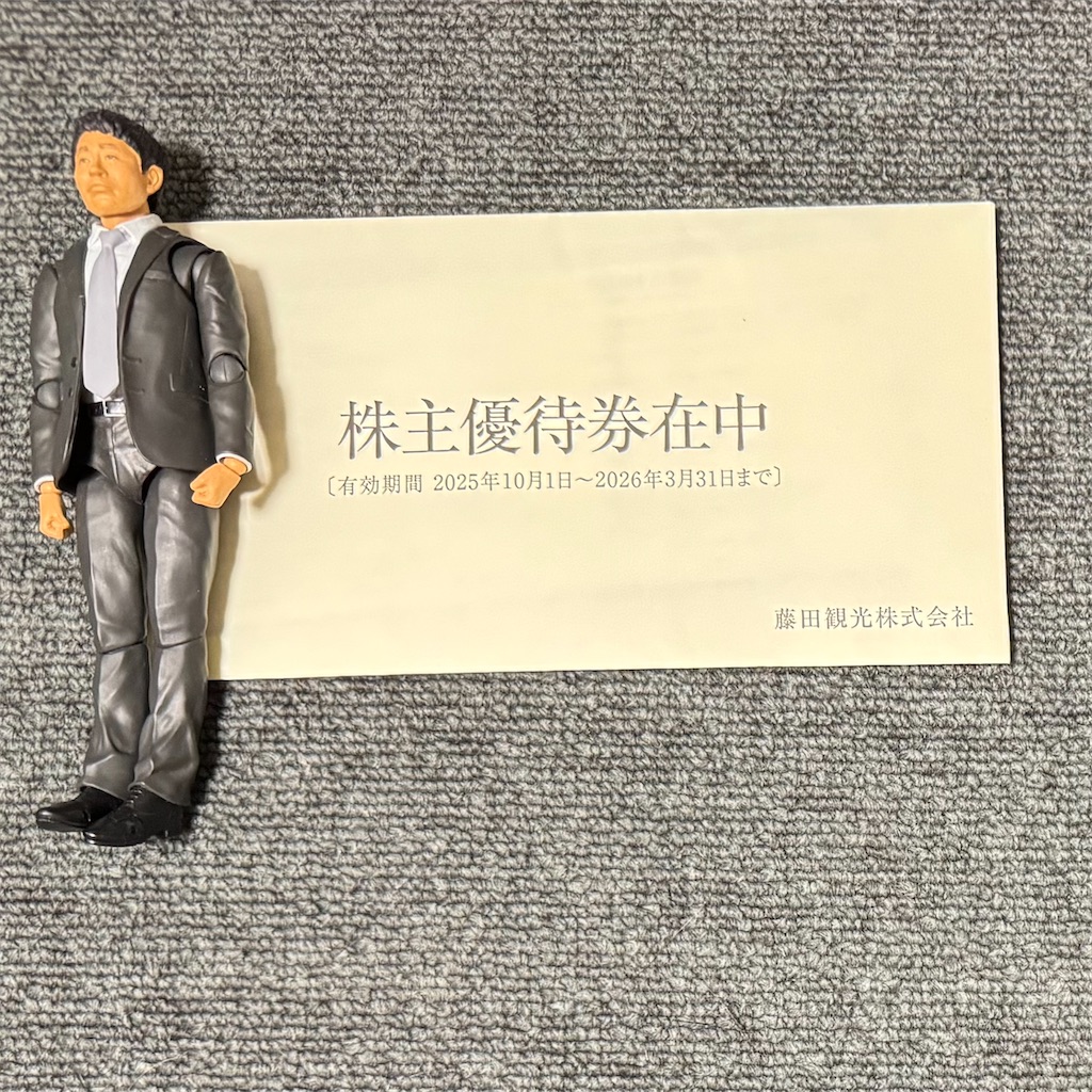 f:id:pengin0423:20250928175145j:image