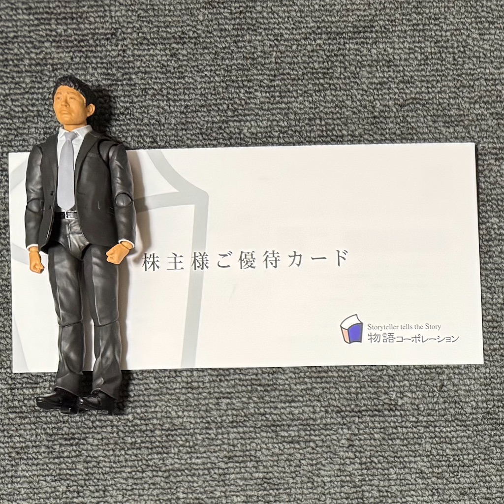 f:id:pengin0423:20250929230636j:image